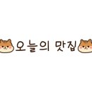 송림식육식당 - 창녕군 로터리길 34 | 송림식육식당