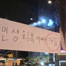 원미구 도약로 239 이미지