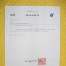 박진수농장 이미지