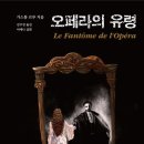 해설이 있는 뮤지컬 인문학 이미지