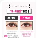 니오베의원 이미지