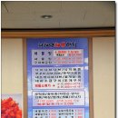 서해안해물
