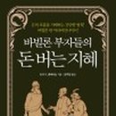 이끌공인중개사사무소 이미지