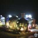 도자기펜션 이미지