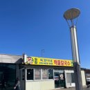 이마트24태안몽산포중앙점 이미지