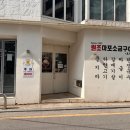 원조마포소금구이도산점 네이버블로그