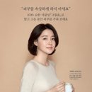 리아네이처 이미지