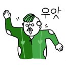 르아슈가링왁싱