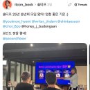 성공하는 사람들의 1인 창업을 위한 퍼스널 브랜딩 준비하기 | 2025년 내 이름이 브랜드가 된 시간, 솔티프랩 커뮤니티 송년회 후기