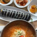 뉴저지김밥천국 이미지