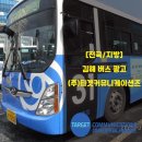 에스엠광고