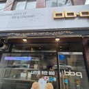 비비큐미아