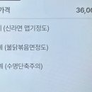 연남물갈비전북 이미지