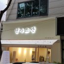 전주소반성서점 이미지