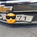 자동차 번호판 교체(재발급) 후기, 생각보다 간단함!