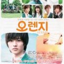 오렌지스텝 이미지