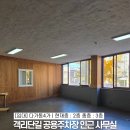 브라더공인중개사사무소 이미지