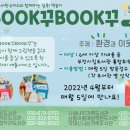 약대신나는가족도서관 이미지