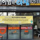 고리부동산중개사무소 이미지