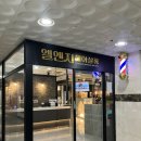 살롱더스타일(상남점)
