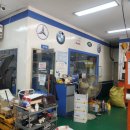 단골카센타 이미지