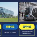 대방아파트 맞은편 이미지