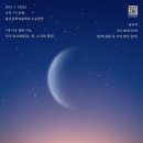 울산콩국 - 울주군 | 울산콩국