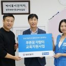 일성환경개발 이미지