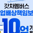 봄출장세차