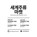 고든마켓