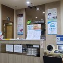 경희도선한의원 네이버블로그