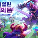 프로인투