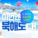 만나투어 이미지