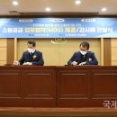 풍국주정공업(주) 국제i저널