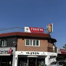 강가네한우담다 네이버블로그
