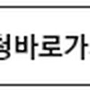 공인회계사이상훈사무소