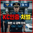 KC몰