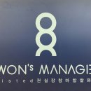 권실장참마찹쌀꽈배기 - 제천시 의림대로 211 | 권실장참마찹쌀꽈배기
