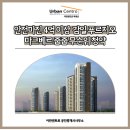 감일마크베르공인중개사사무소 이미지