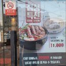 남다른감자탕(마산어시장점) 이미지