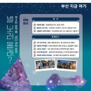 올래별보러 이미지