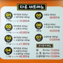 지산다루 이미지