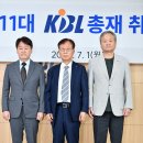 2024년 7월 부로 새로 취임하게 된 KBL 이수광 총재, WKBL 신상훈 총재 취임사.txt 이미지