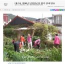 파동경로당 이미지