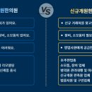 8뿌리한의원 이미지