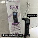 강남르시엘여성의원 | [SNJ Finexel Evero(이브로 레이저), Blue Eva(블루 에바) 납품] 양재 강남르시엘여성의원