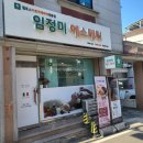 대전송촌중학교 | 대전 송촌동 에스테틱, &#39;임정미에스테틱&#39;에서 아로마 온열테라피 받고왔어요! (만족도 100%)