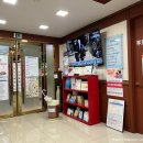 허성욱내과의원 | 장한평역 코로나 신속항원검사 병원에서 음성 받은 후기, 검사 비용