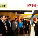 선사정보통신