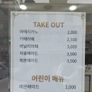 돈까스회관 울산온양점